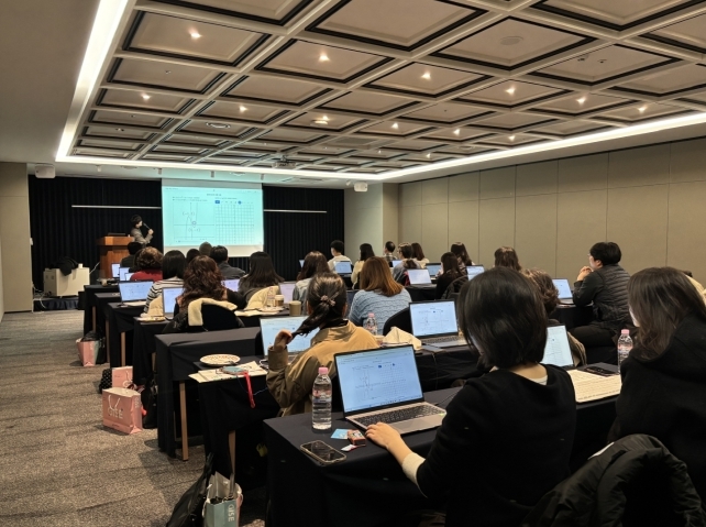 2025 중등 수학교사 디지털 역량 강화 직무연수 현장