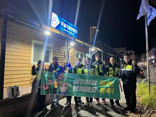 원주시보건소-무실동자율방범대, 금연·절주 합동 캠페인 전개