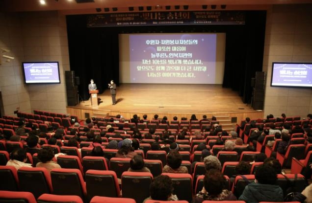 노인복지관 송년행사