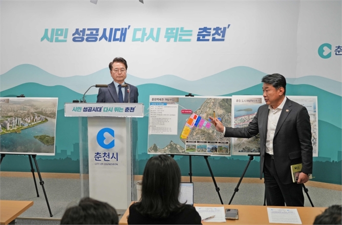 역세권개발사업 브리핑