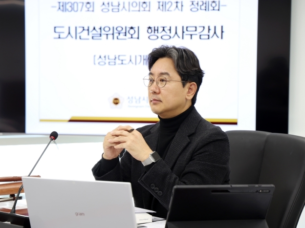 성남시의회 최종성 의원
