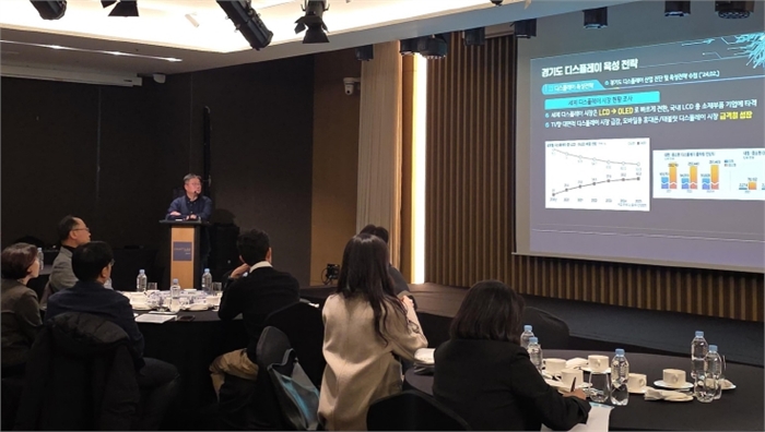 디스플레이 기술개발 지원사업 9진도 점검 및 간담회