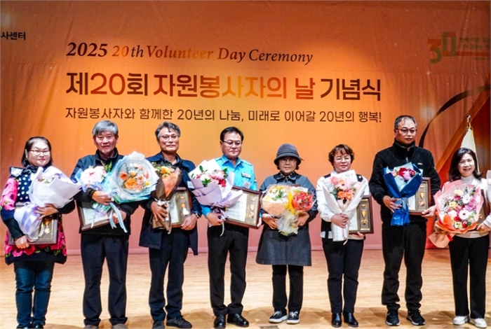연수구자원봉사자의 날 20주년 기념식 개최