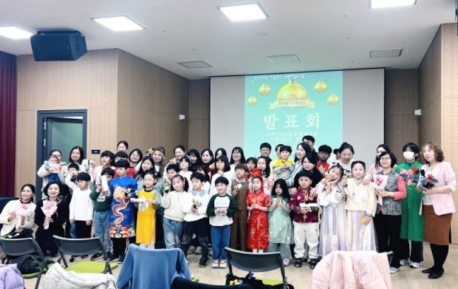 인천동구가족센터,‘이중언어교실 발표회’ 