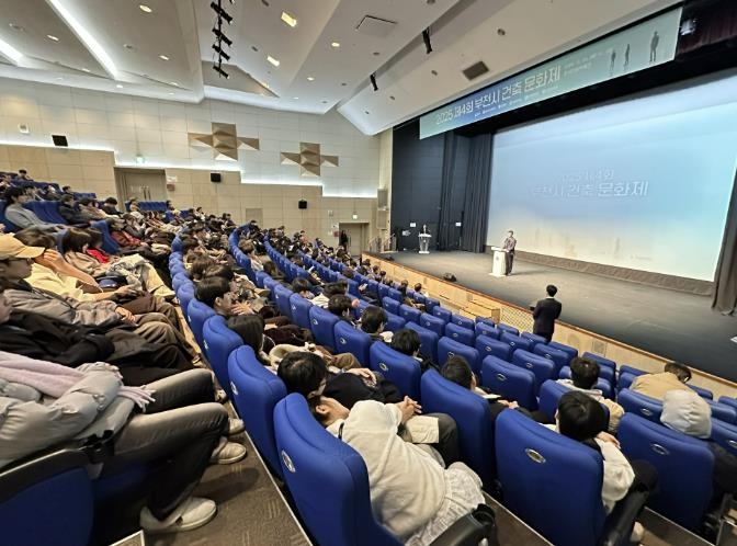 제4회 부천건축문화제 진행 모습