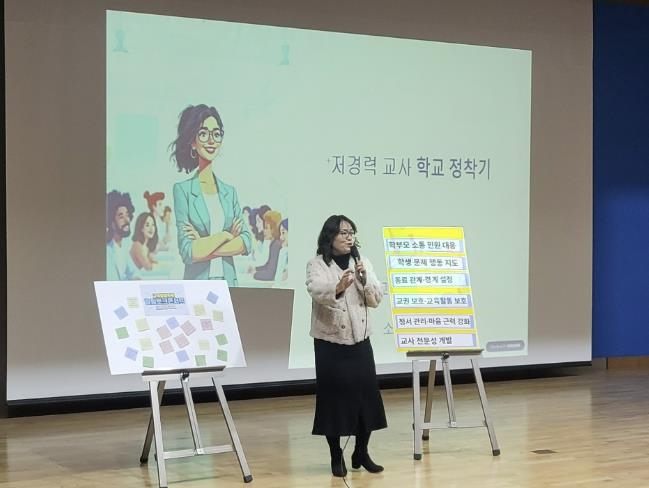 2025 수원교육지원청 수원교권보호지원센터‘교육활동보호 토크·힐링콘서트’프로그램 사진