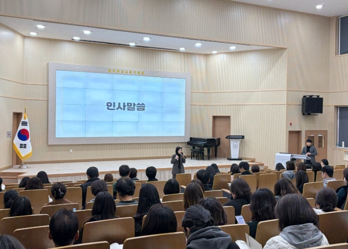 광주하남교육지원청,“슬기로운 학교 살림, 함께 만들어요”2026학년도 학교회계 예산편성 직무연수 개최
