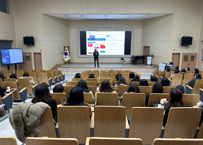 광주하남교육지원청, 초등보육전담사 ‘공감 소통 연수’... 갈등이 웃음으로 바뀌다   