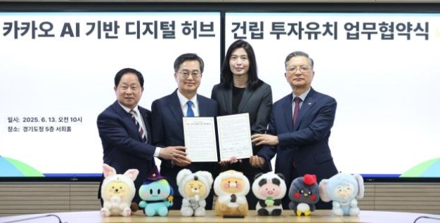 경기도의회 유호준 의원