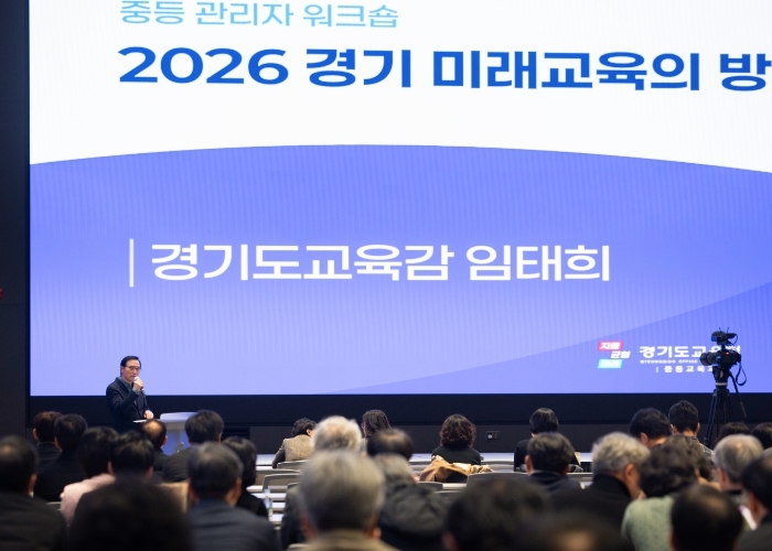 2026 교육과정-수업-평가 통합 설계 