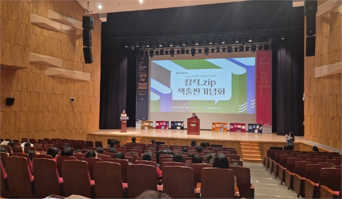 2025 학생 창작도서출판 프로젝트‘창작.zip’출판기념회 개최