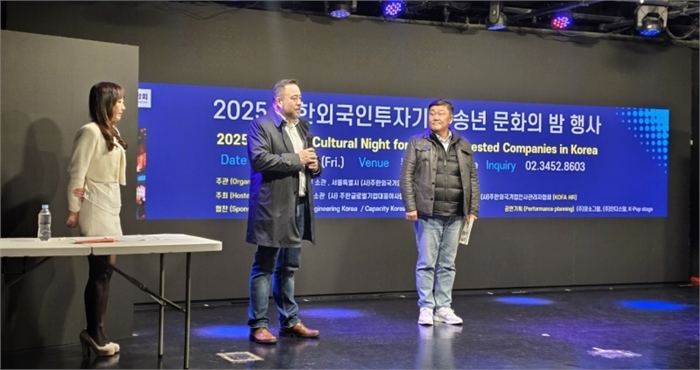 참가자들에게 환영인사를 하고 있는  조영빈 회장 (오른쪽) , 바스티안 뢰슬러 회장( 중간) , 사회를 보고있는 송인선 사무총장 (사진제공: 주한외국기업연합회 KOFA)  