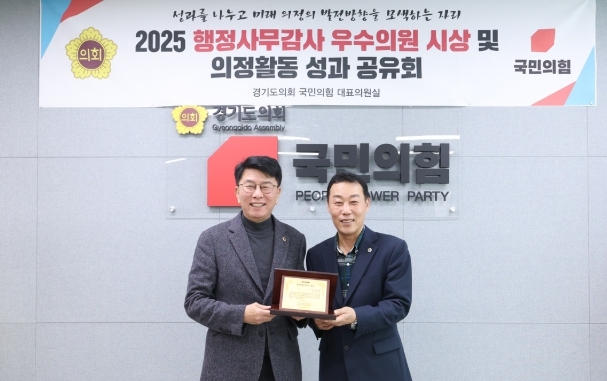 경기도의회 윤성근 의원