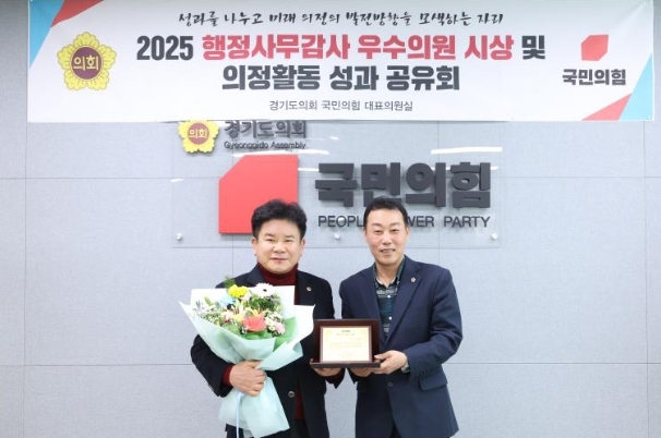 경기도의회  문병근 의원