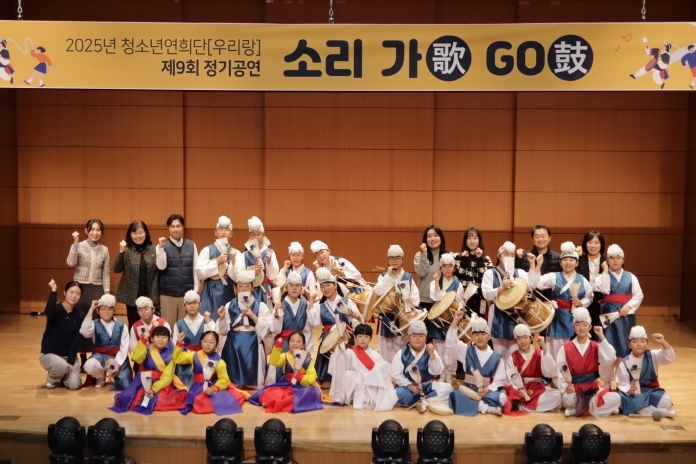 광명시청소년재단 광명시청소년수련관 청소년연희단[우리랑] 제9회 정기공연 “소리 가(歌)고(鼓)”성료