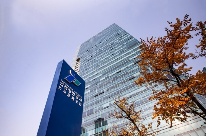 인천항만공사