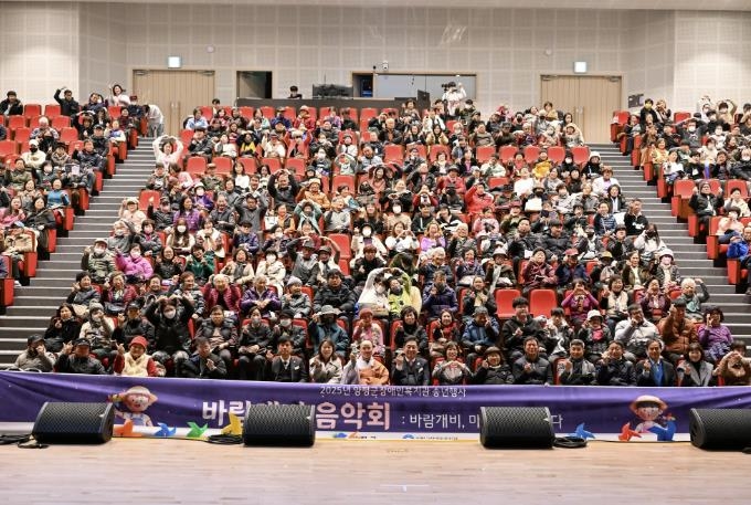 양평군 가족센터, 결혼이민자 한국어교육 종강식 성료