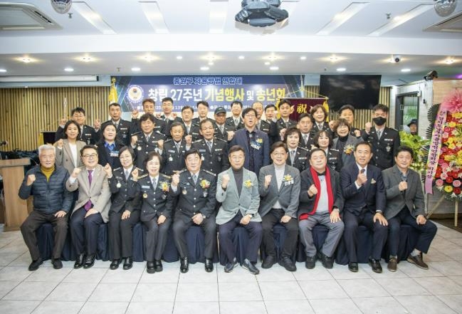 성남시의회, 중원구자율방범대 창립기념일 및 송년회 참석