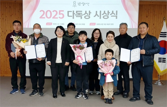 강릉시립도서관, ‘2025년 다독상’ 시상