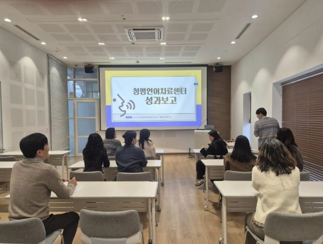 가평교육지원청 