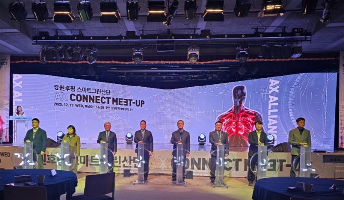 춘천 바이오AX실증산단 ‘AX 얼라이언스’ 공식 출범