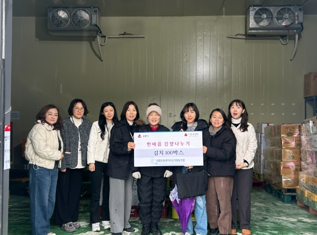 강릉시 연말을 밝히는 따뜻한 나눔의 손길