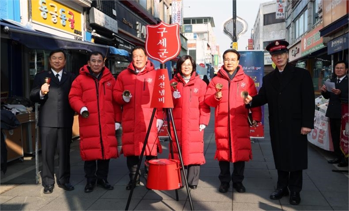 안성시, 희망의 종소리 울려 퍼져... 2025년 구세군 자선냄비 시종식 개최