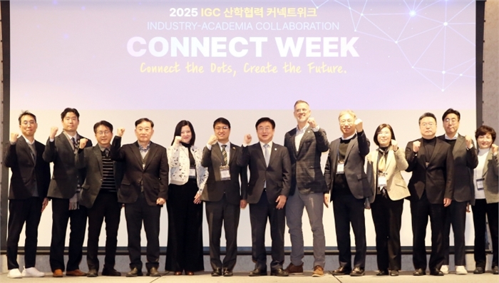  IGC 산학협력 커넥트위크