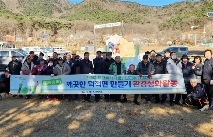 옹진군 덕적면 밧지름해변 12월 2차 클린업데이 환경정화 활동 
