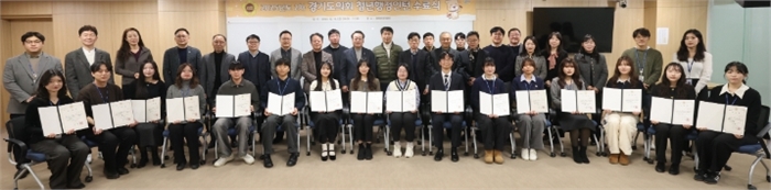 2025년도 2차 청년행정인턴 우수활동 발표회 및 수료식