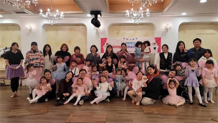 어린이재능발견교실 유아발레 발표회