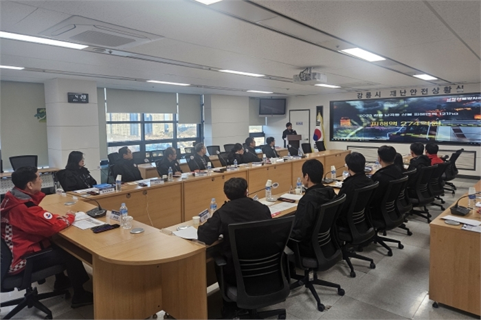 강릉시, 산불 재난대응 토론훈련 실시