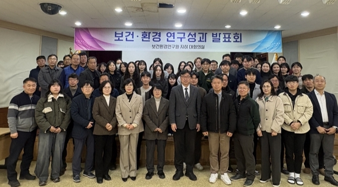 강원특별자치도, 2025년 보건·환경 연구성과발표회 개최