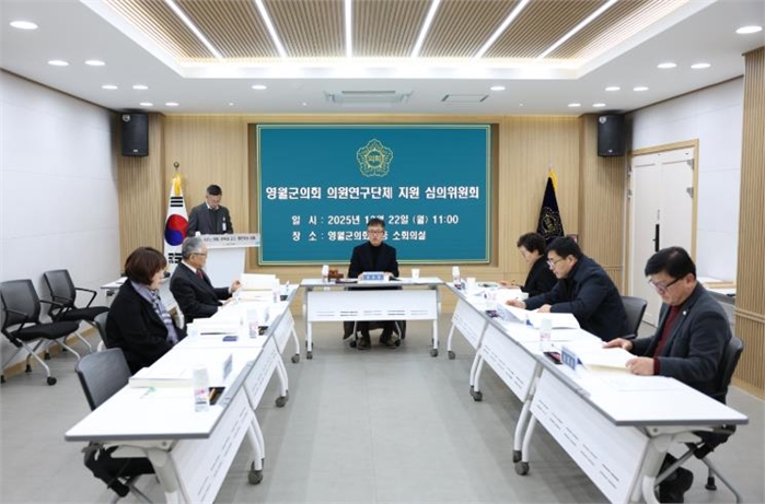 의원연구단체 지원 심의위원회(2025.12.22.)
