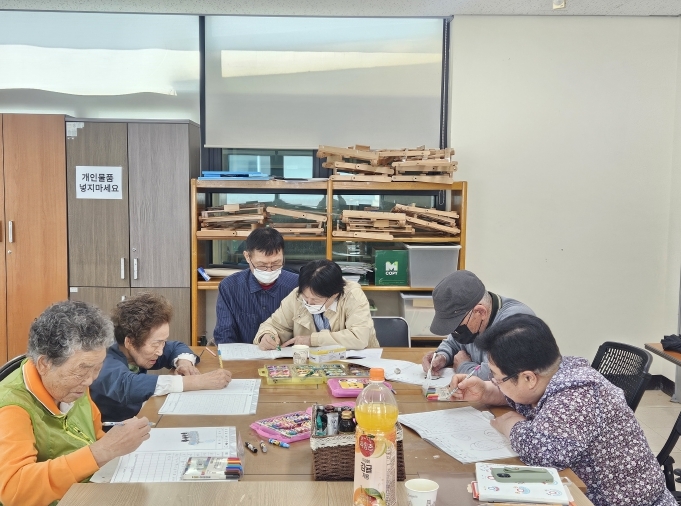 노인복지관 기금사업