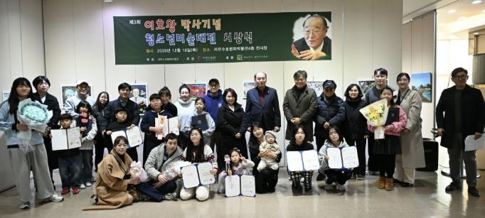 동두천시 자유수호평화박물관, 제3회 이호왕 박사 기념 청소년 미술대전 성료
