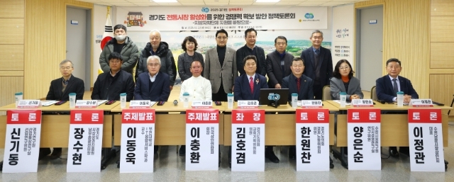 경기도의회 김호겸 의원