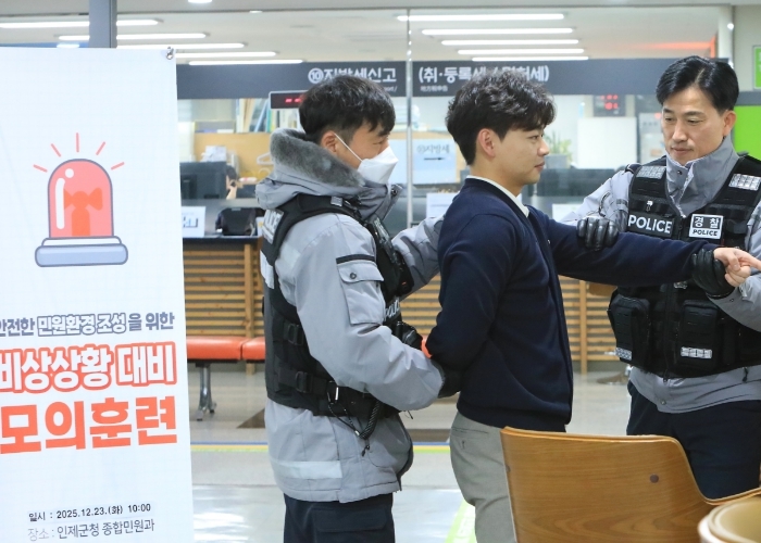 인제군, 안전한 근무 환경 조성을 위한 비상상황 대비 모의훈련 실시