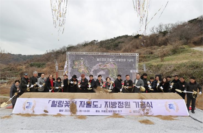 옹진군, 자월도 힐링꽃섬 조성사업 추진
