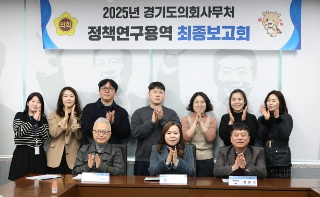 경기도의회 최효숙 의원