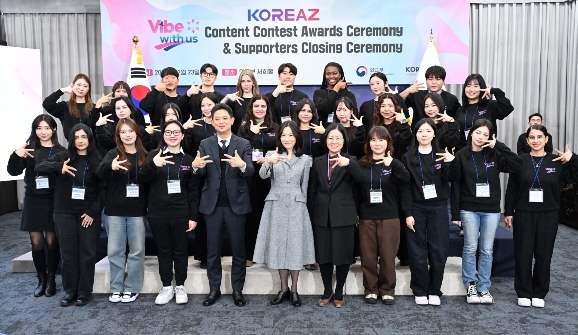 2025 KOREAZ 콘텐츠 공모전 시상식 및 청년 서포터즈 해단식