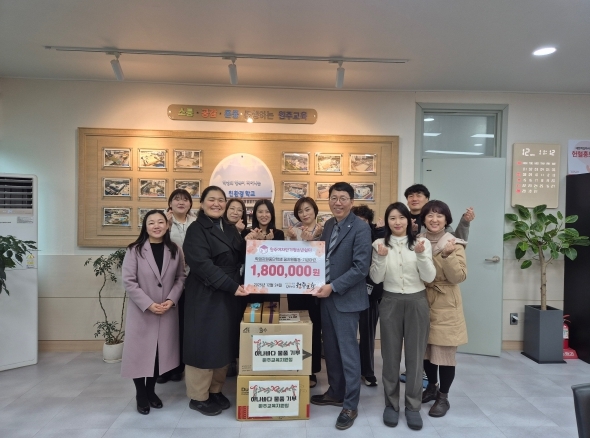 원주교육지원청, 아나바다 장터로 위기청소년에 ‘소소한 위로’ 전해