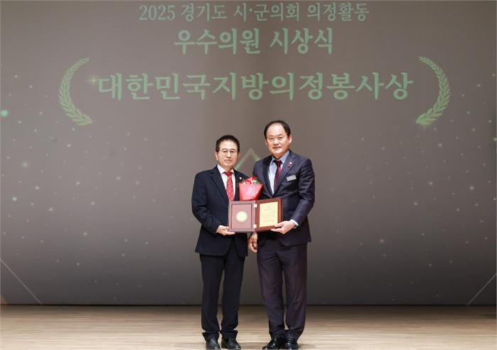 광주시의회 허경행 의장, 대한민국지방의정봉사상 수상