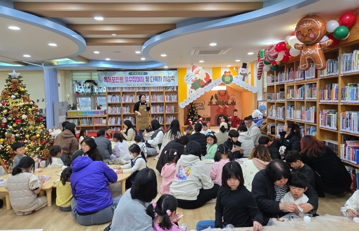 지난 13일 사내 도서관에서 진행된 크리스마스 특별 프로그램