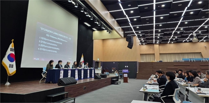 경기도교육발전특구 관계자 협의회 사진