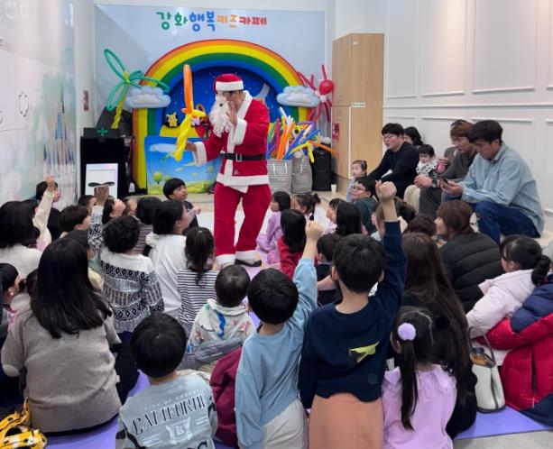 강화행복 키즈카페, 행복과 웃음이 가득한 크리스마스 특별 행사 개최