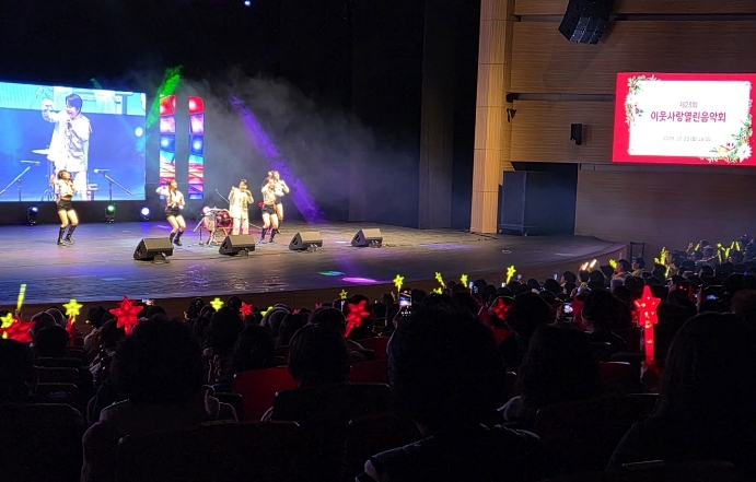 남동구 사랑나누기추진위원회, 이웃사랑 열린음악회 