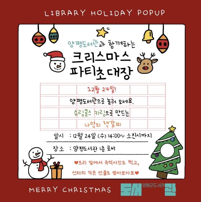 행사 참여 사진