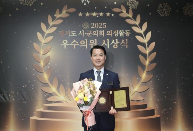 이천시의회 김재국 의원, 경기도시·군의회 의정활동 우수의원 선정