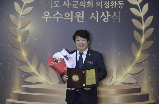 동두천시의회 김재수 의원, ‘경기도시·군의회 의정활동 우수의원’수상